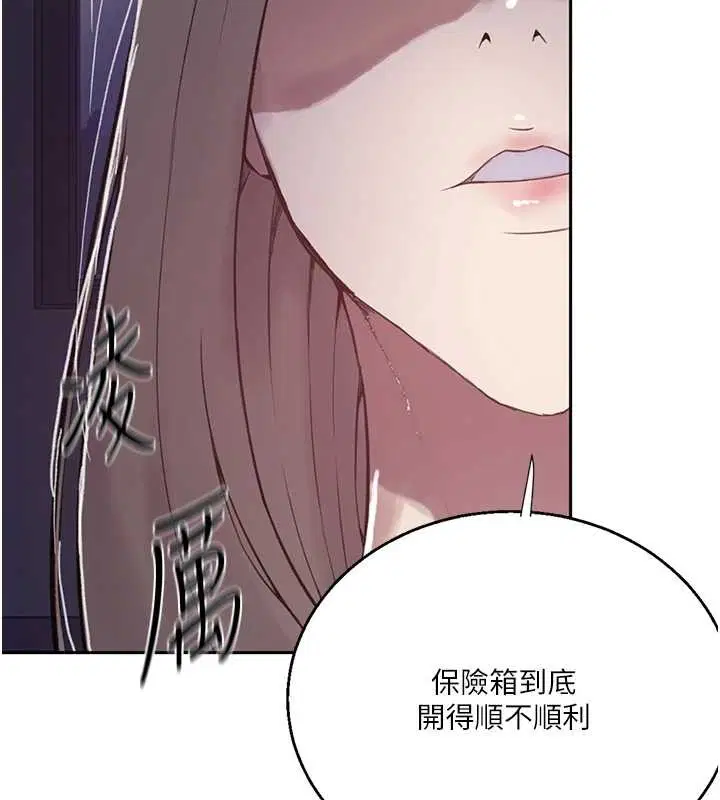 第305話