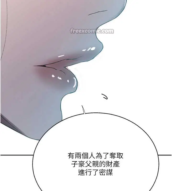 第305話