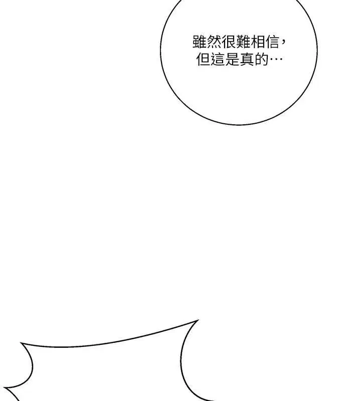 第305話