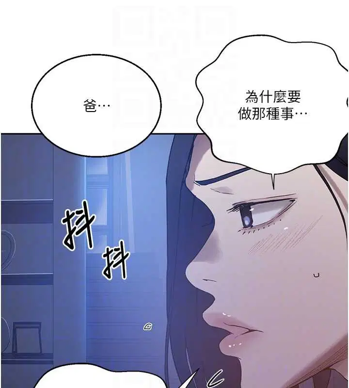 第305話