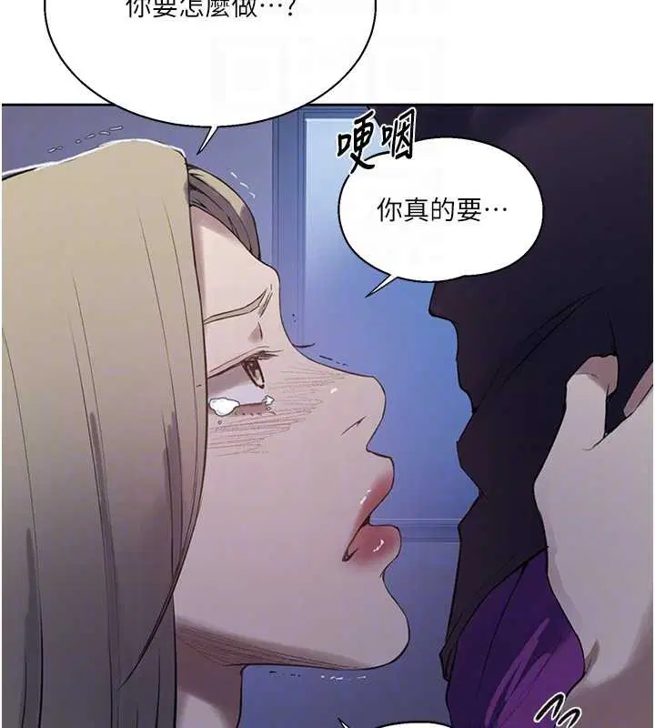 第305話