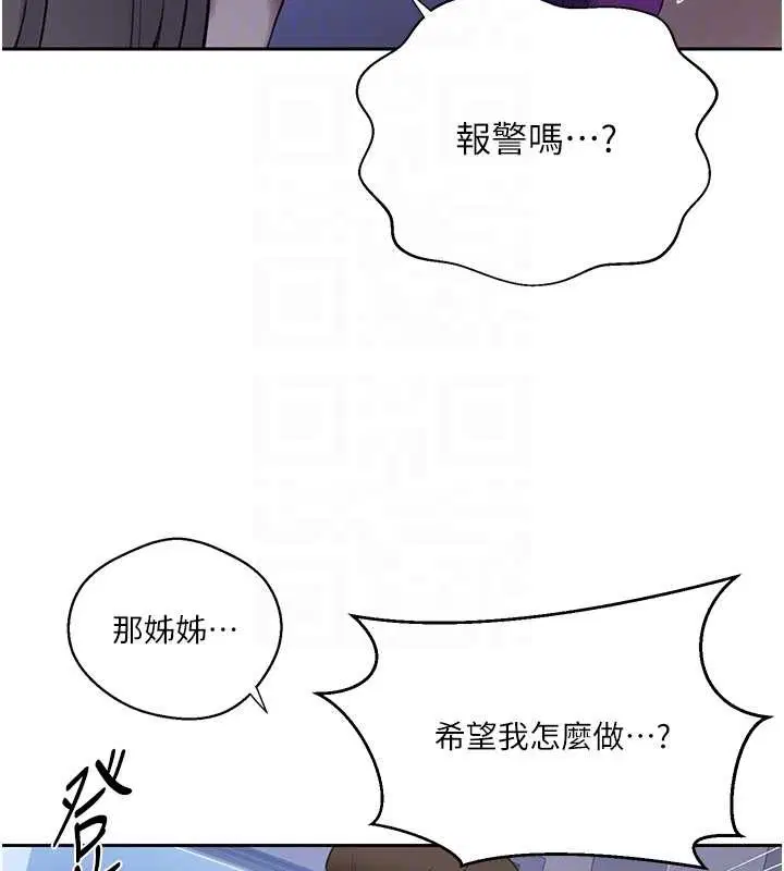 第305話