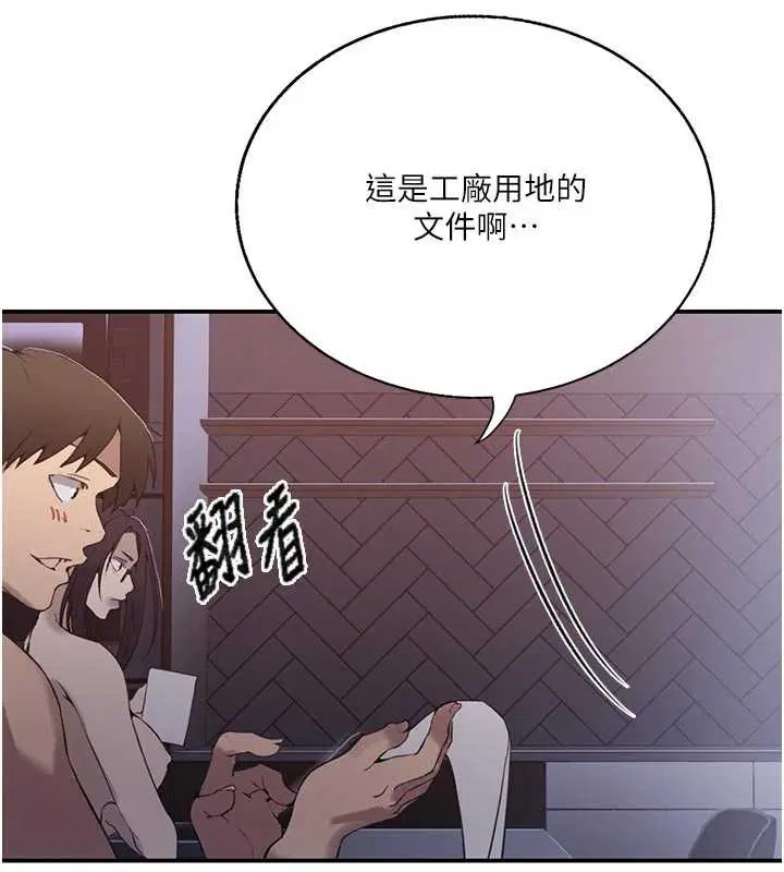 第306話