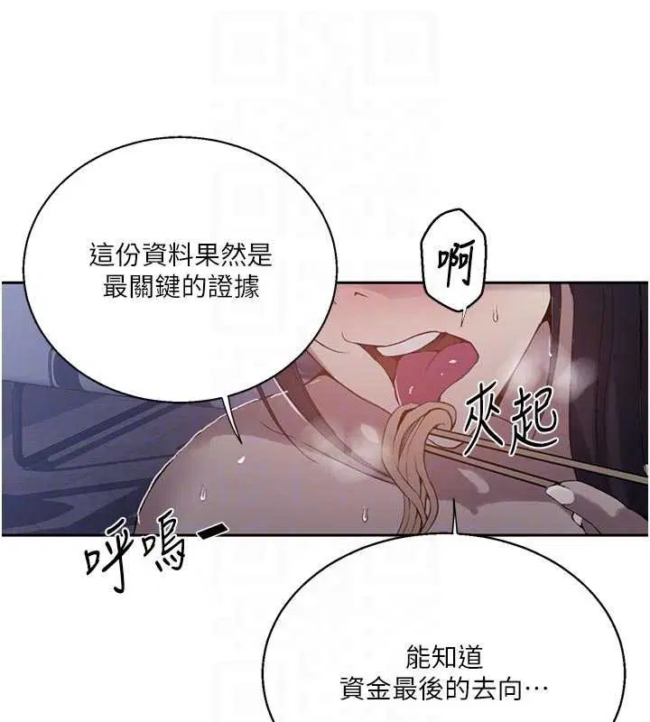 第306話