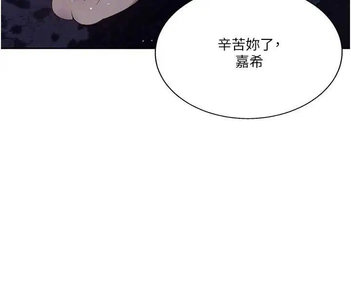 第306話