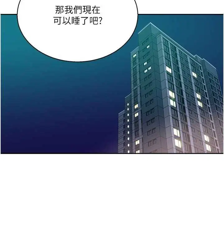 第306話