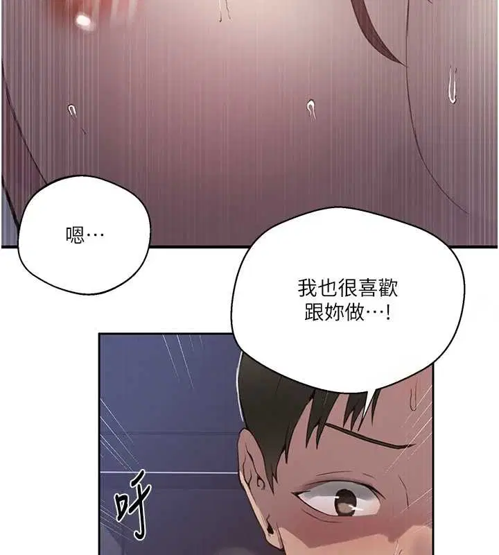第306話