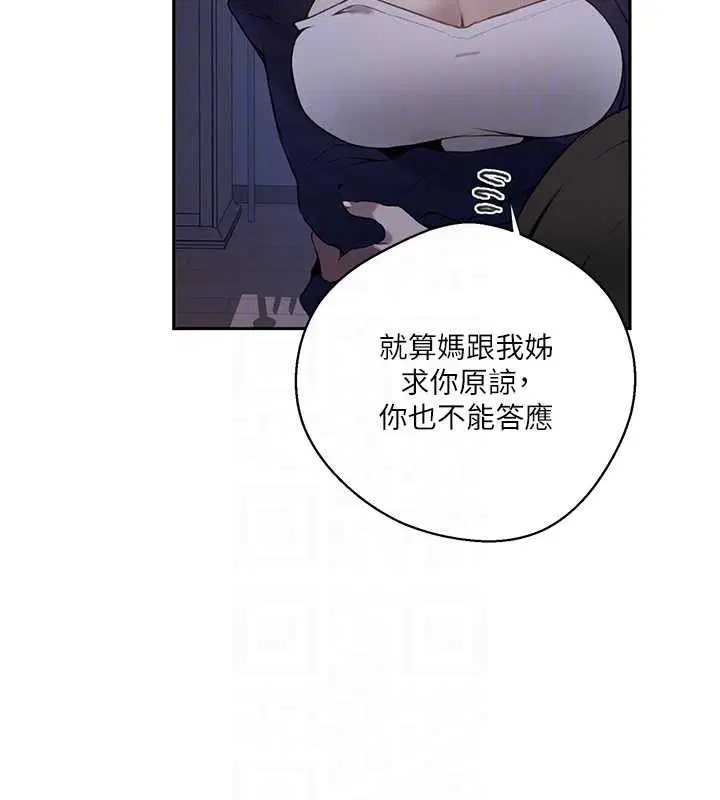 第306話