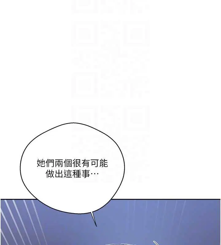 第306話