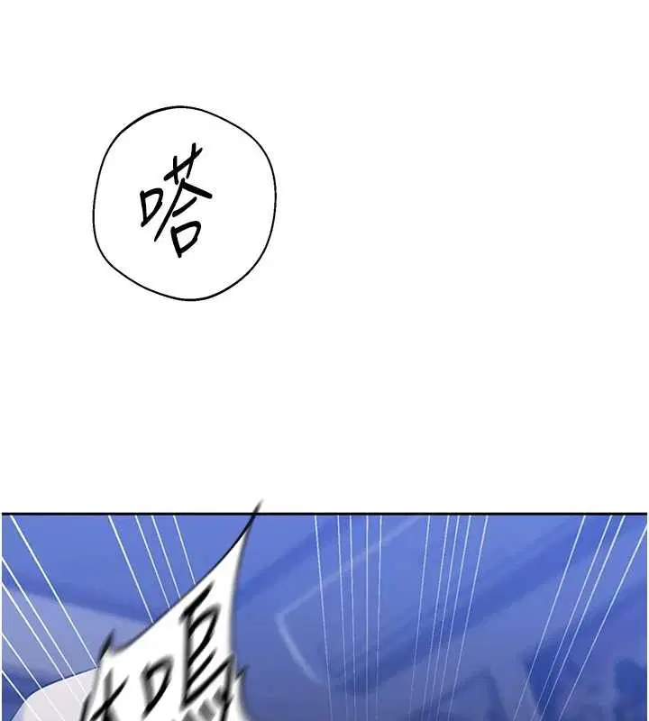 第306話