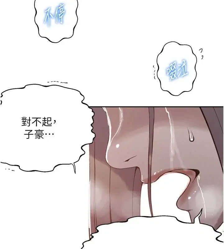 第306話