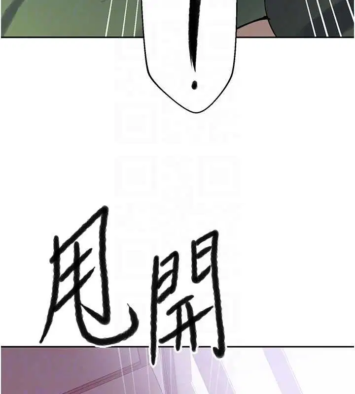 第306話