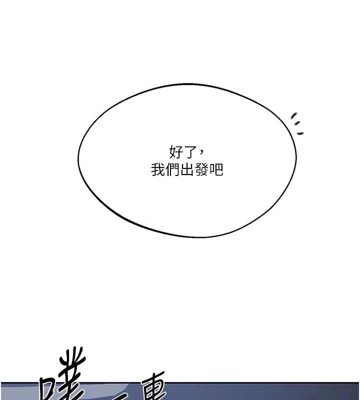 第306話