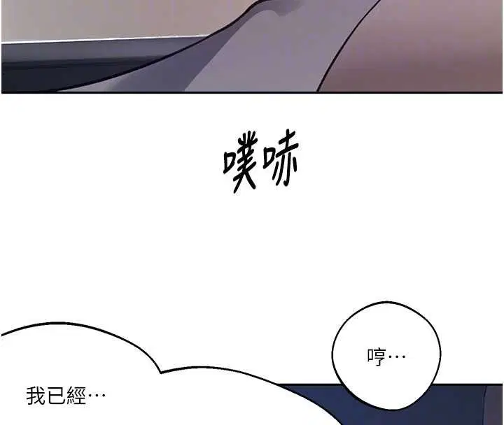 第306話