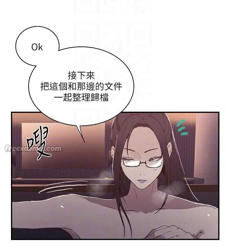 第306話