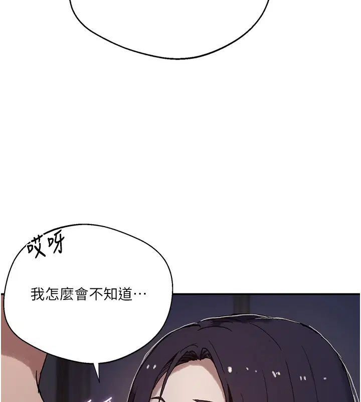 第307話