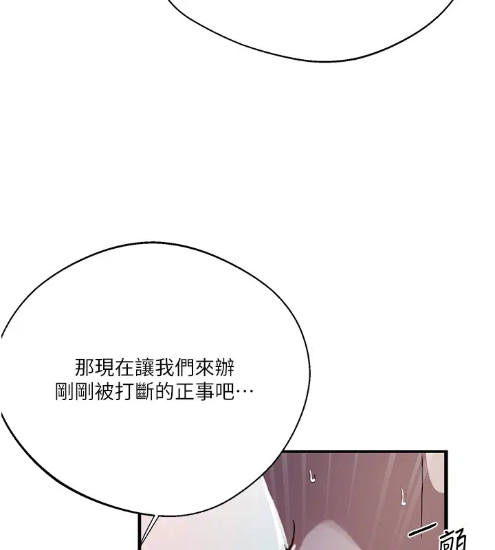 第307話