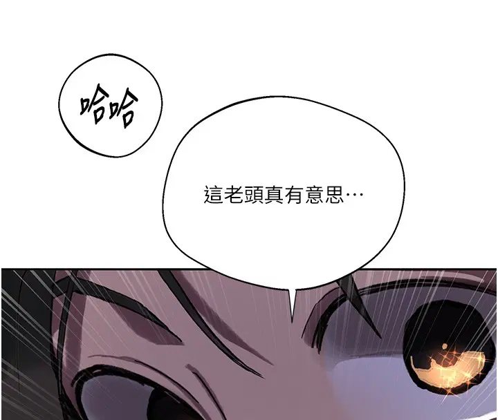 第307話