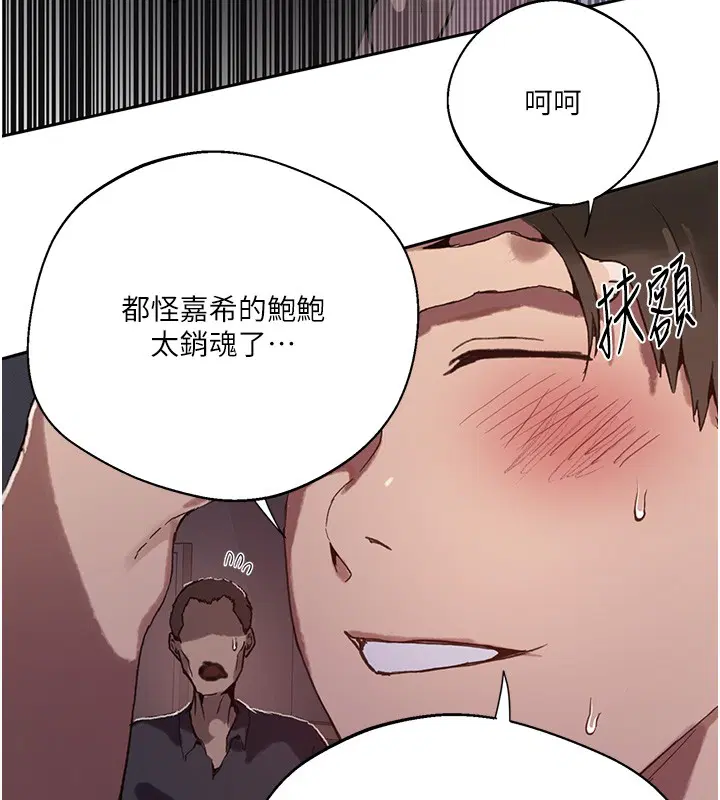第307話
