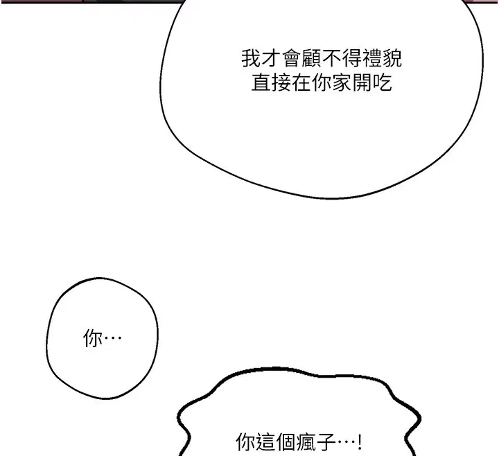 第307話