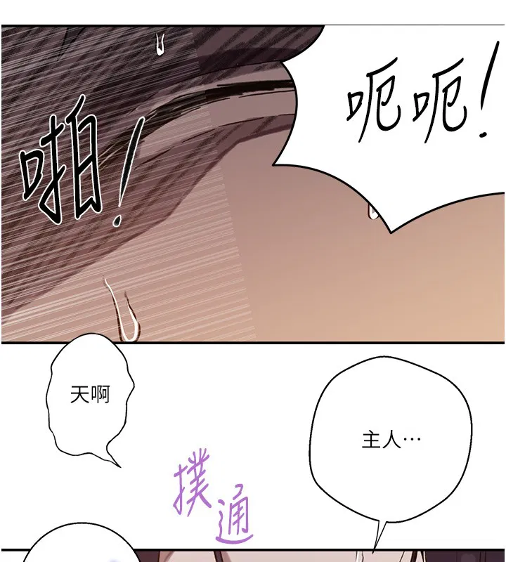 第307話