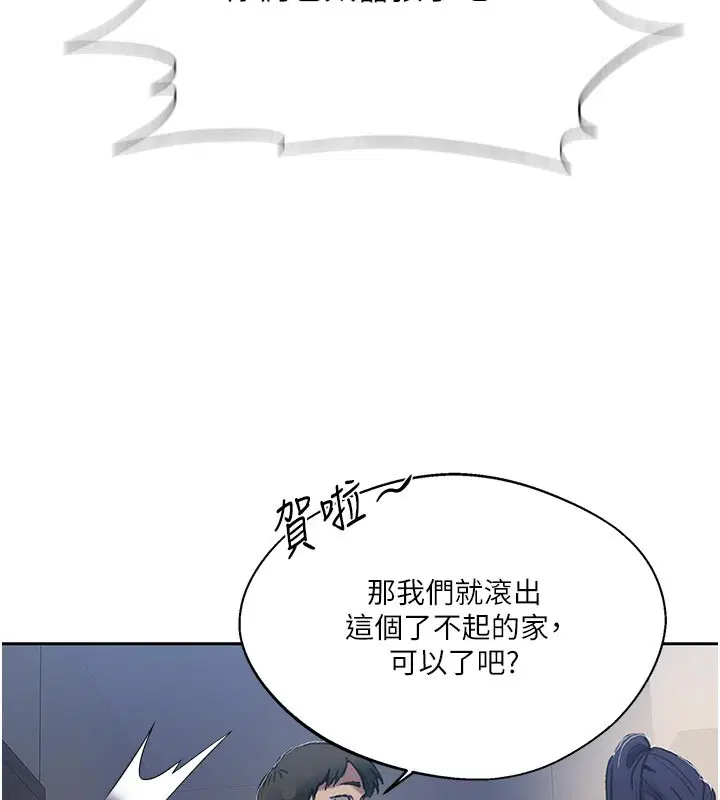 第308話