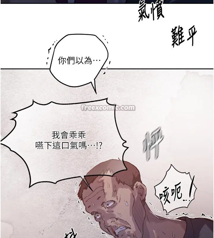 第308話