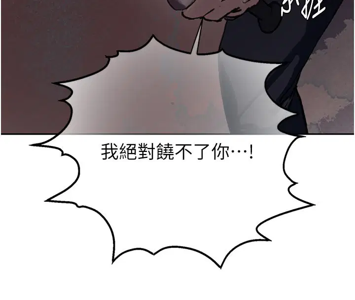 第308話