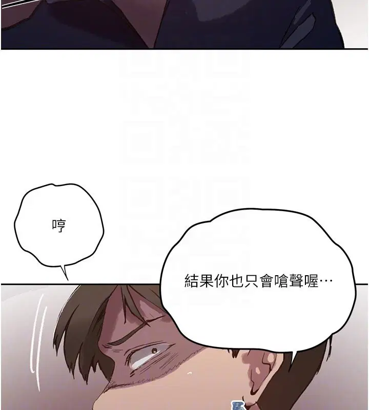 第308話