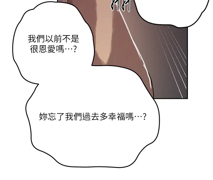 第308話