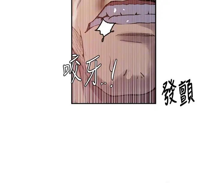 第308話