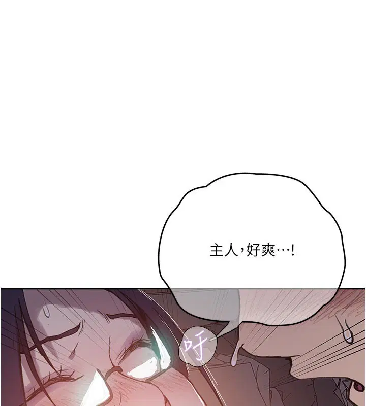 第308話