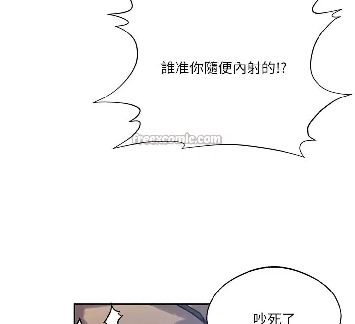 第308話