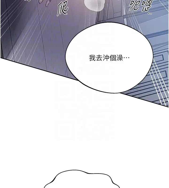 第308話