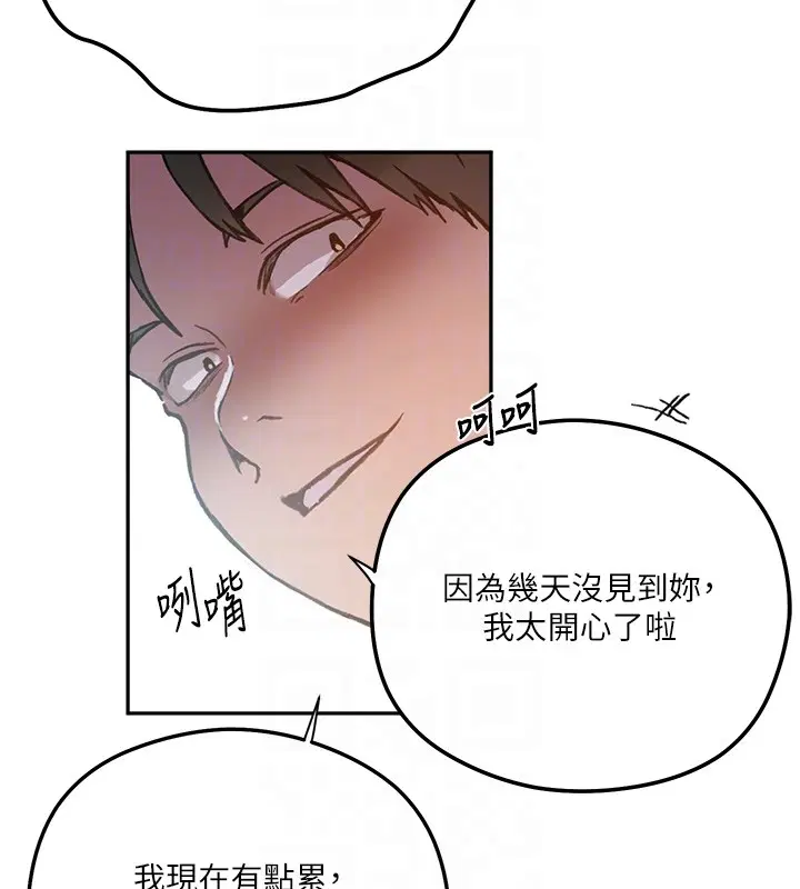 第309話