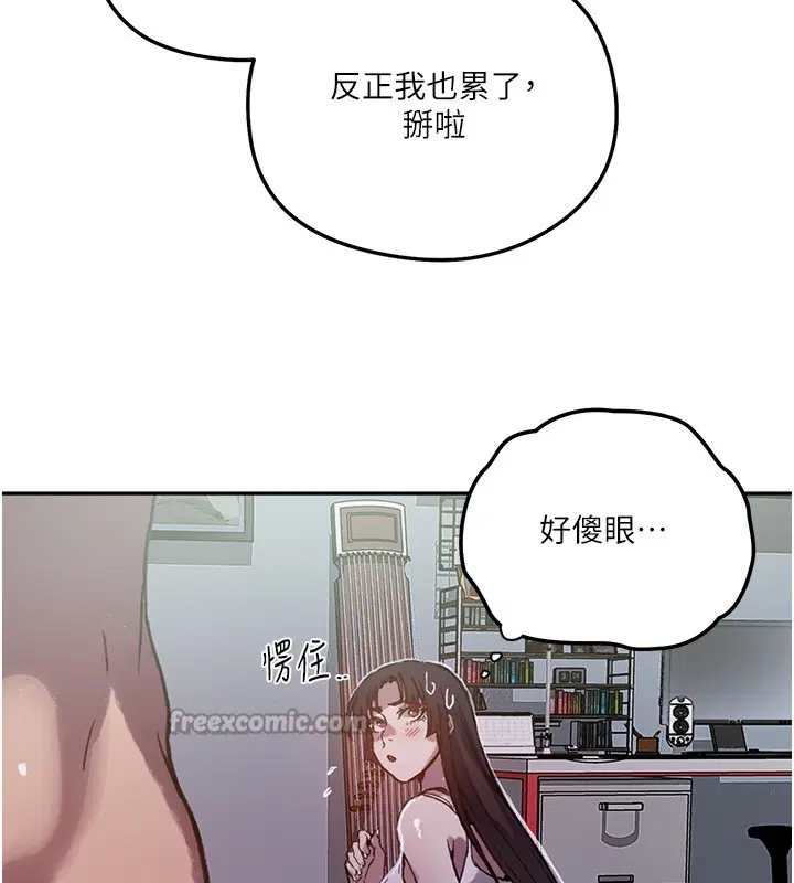 第309話