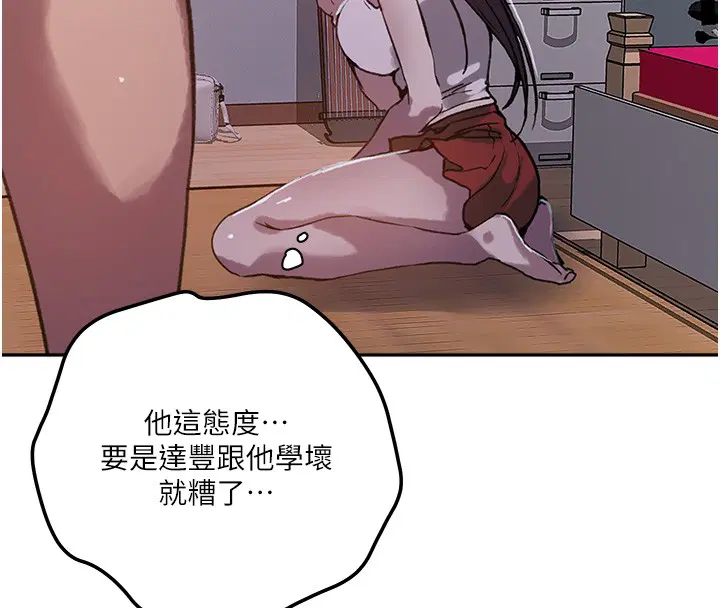 第309話