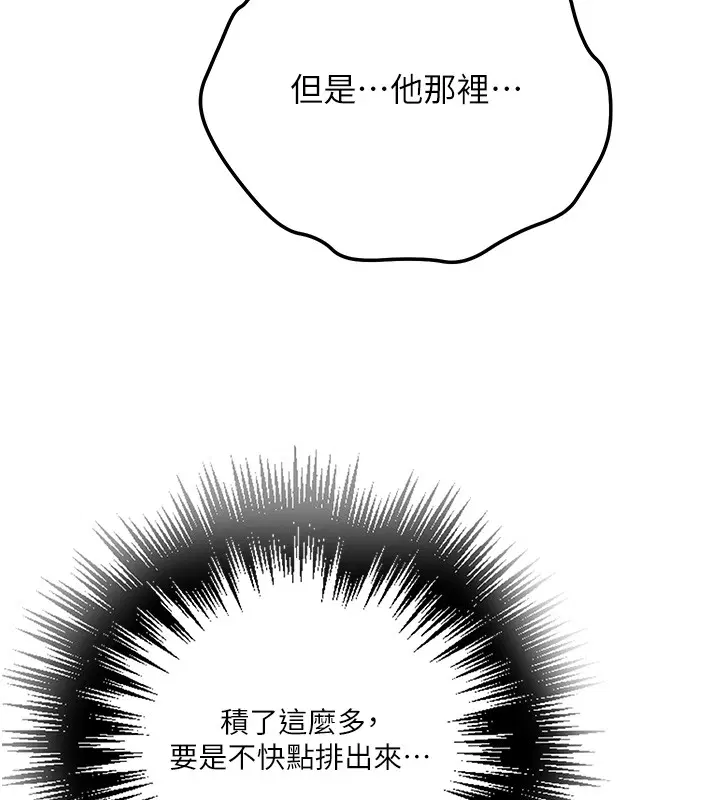 第309話