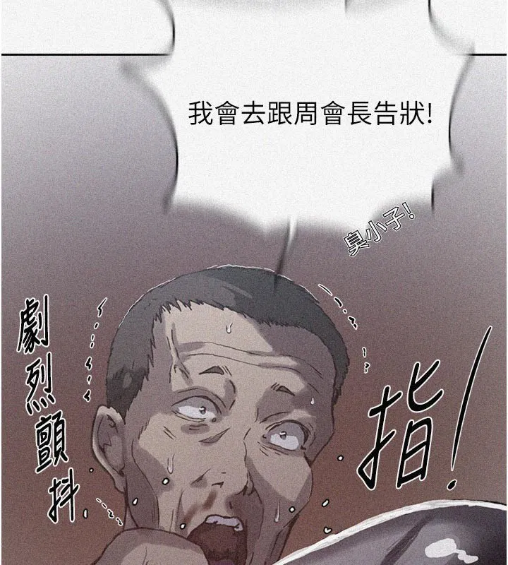 第309話