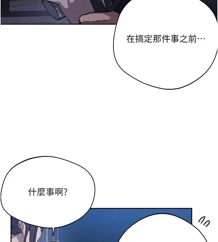 第309話