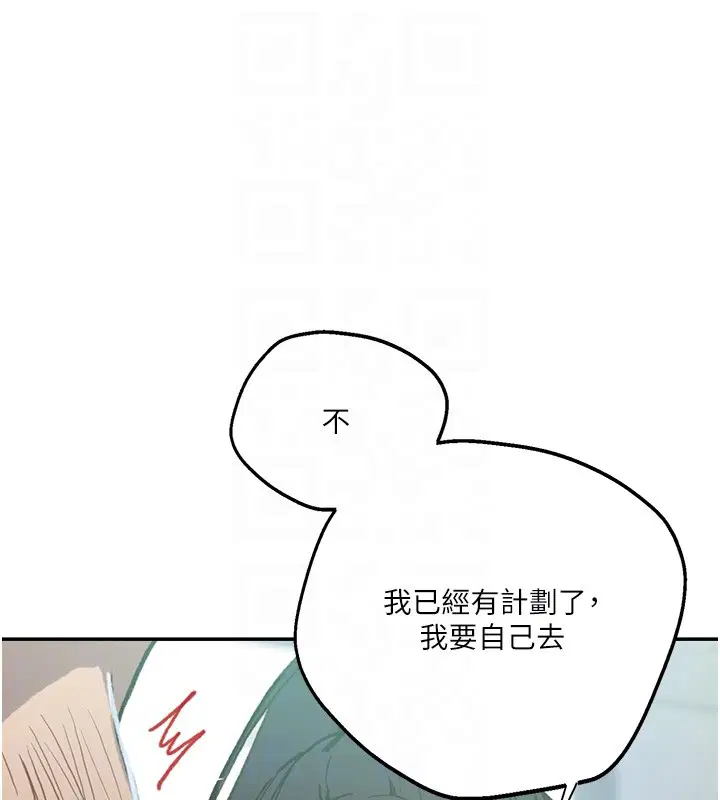 第309話