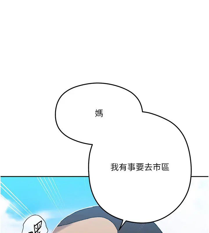 第309話