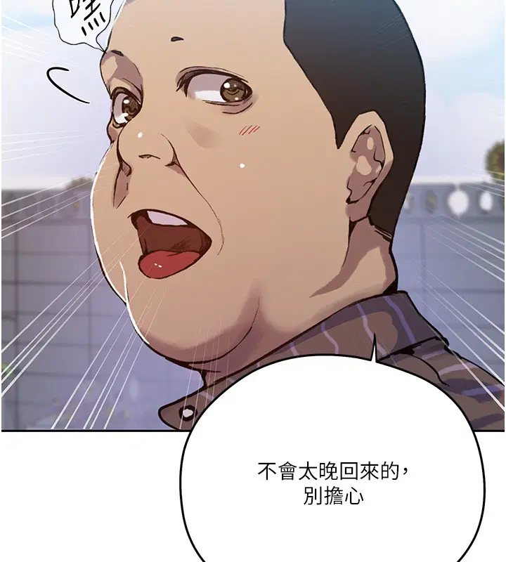 第309話