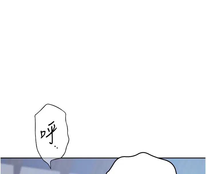 第309話