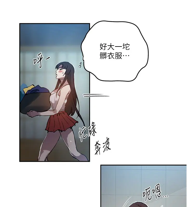 第309話