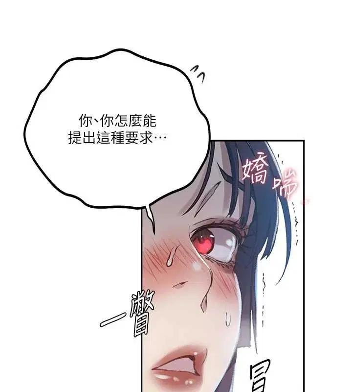 第310話