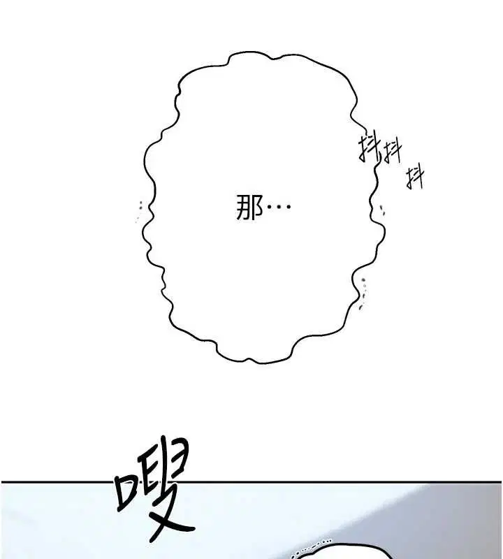 第310話