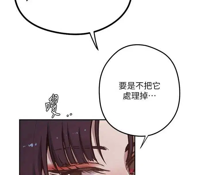 第310話