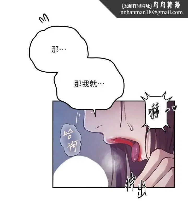 第310話