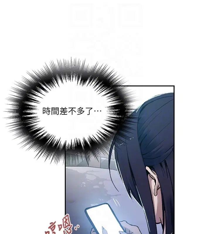 第311話 - 第119页